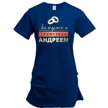 Туника Замужем за Андреем