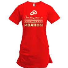 Туника Замужем за Иваном