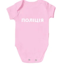 Детское боди Полиция