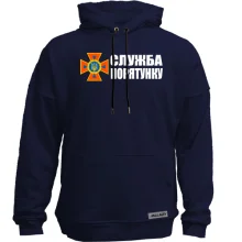 Худи без начеса Служба спасения Украины