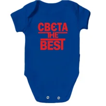 Дитяче боді Свєта the BEST