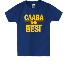 Детская футболка Слава the BEST