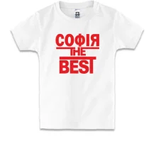 Дитяча футболка Софія the BEST