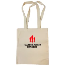 Сумка шоппер Национальное сопротивление