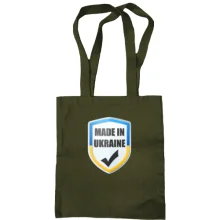 Сумка шоппер Made in Ukraine (UA)