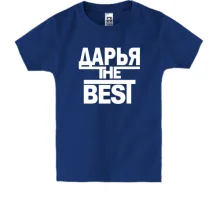 Детская футболка Дарья the BEST