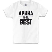 Детская футболка Арина the BEST