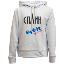 Дитяче худі без начосу Сплін (Орбіт без цукру)