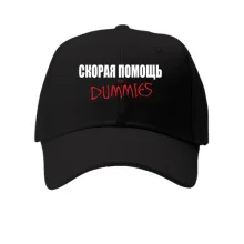 Дитяча кепка Скорая помощь