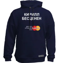 Худи без начеса с надписью 
