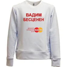 Детский свитшот без начеса с надписью 