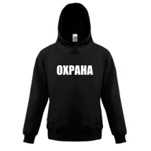 Детская толстовка Охрана