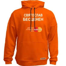 Худи без начеса с надписью 