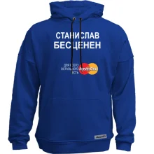 Худи без начеса с надписью 