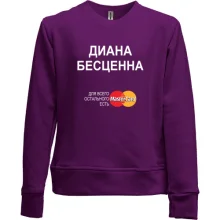 Детский свитшот без начеса с надписью "Диана Бесценна"