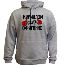 Худи без начеса с надписью 