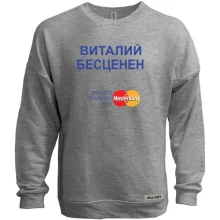 Свитшот без начеса с надписью 