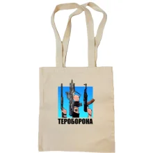 Сумка шопер Тероборона