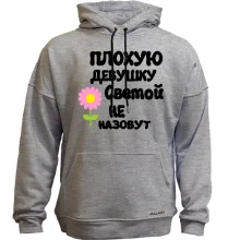 Худи без начеса с надписью 