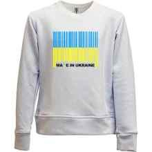 Детский свитшот без начеса Made in Ukraine (штрих-код)