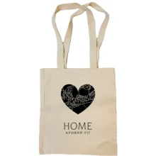 Сумка шоппер с сердцем "Home Кривой Рог"