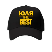 Дитяча кепка Юля the BEST