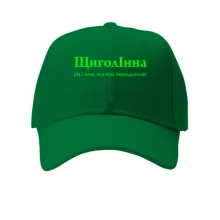 Кепка для Инны 