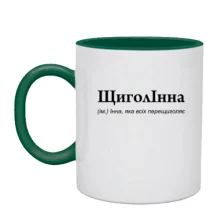 Чашка для Инны 