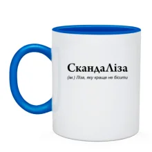 Чашка для Лизы 