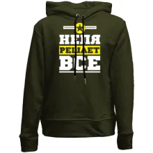 Дитяче худі без начосу Неля вирішує все