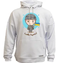 Худи без начеса Слава Украине (с мультяшным солдатом)