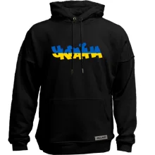 Худи без начеса с желто-синей надписью Украина