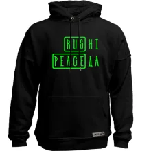 Худи без начеса с неоновой надписью «RUS НІ PEACE ДА»