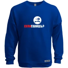 Світшот без начосу Хулиганишь?