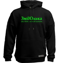 Худи без начеса для Юли 