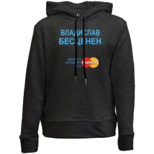 Дитяче худі без начосу з написом 