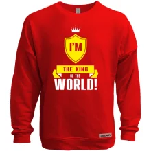 Світшот без начосу I'm a king of the world