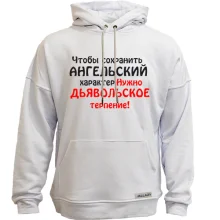 Худи без начеса Ангельский характер