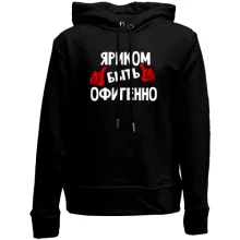 Детское худи без начеса с надписью 