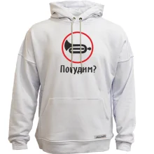 Худи без начеса Погудим