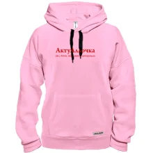 Толстовка для Аллы 