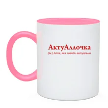 Чашка для Аллы 