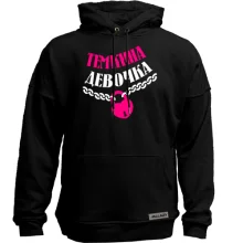 Худи без начеса Тёмкина Девочка
