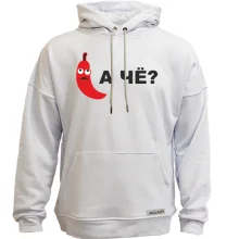 Худі без начосу А чо?
