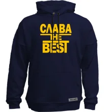 Худі без начосу Слава the BEST