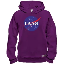 Худи BASE Галя (NASA Style)