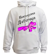 Худи без начеса Васькина Девочка (2)