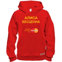 Худи BASE с надписью "Алиса Бесценна"