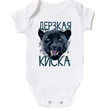 Детское боди Дерзкая киска