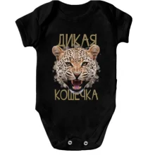 Детское боди Дикая кошечка